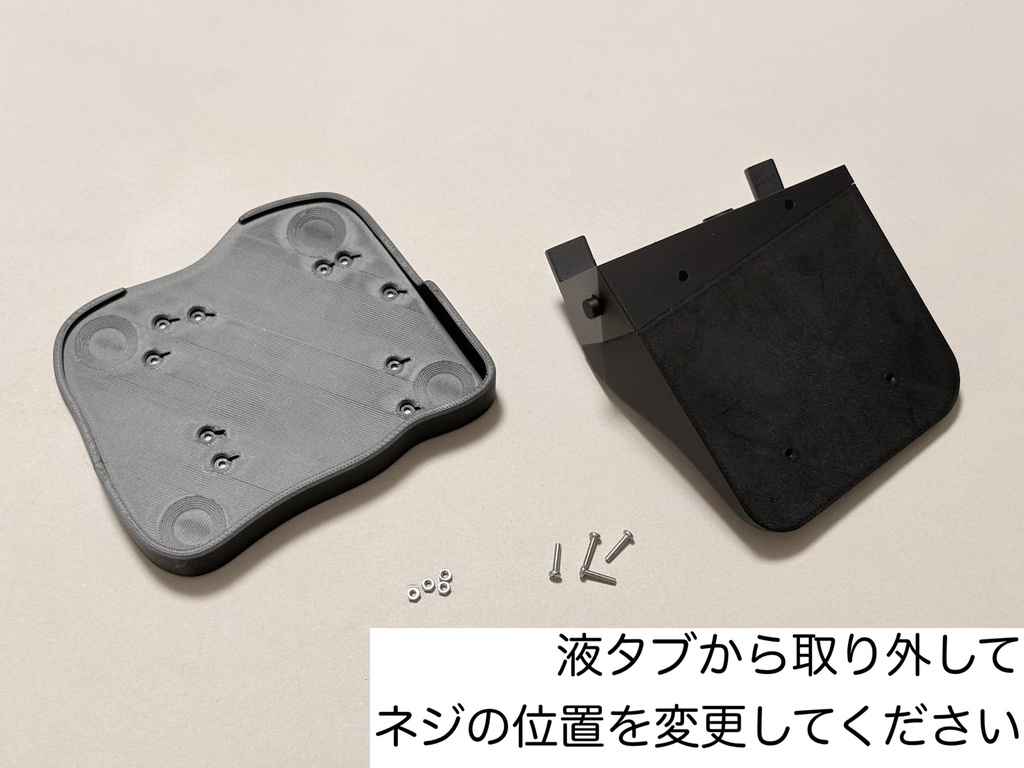 Tourboxシリーズ向けCintiq Pro用インチネジケース