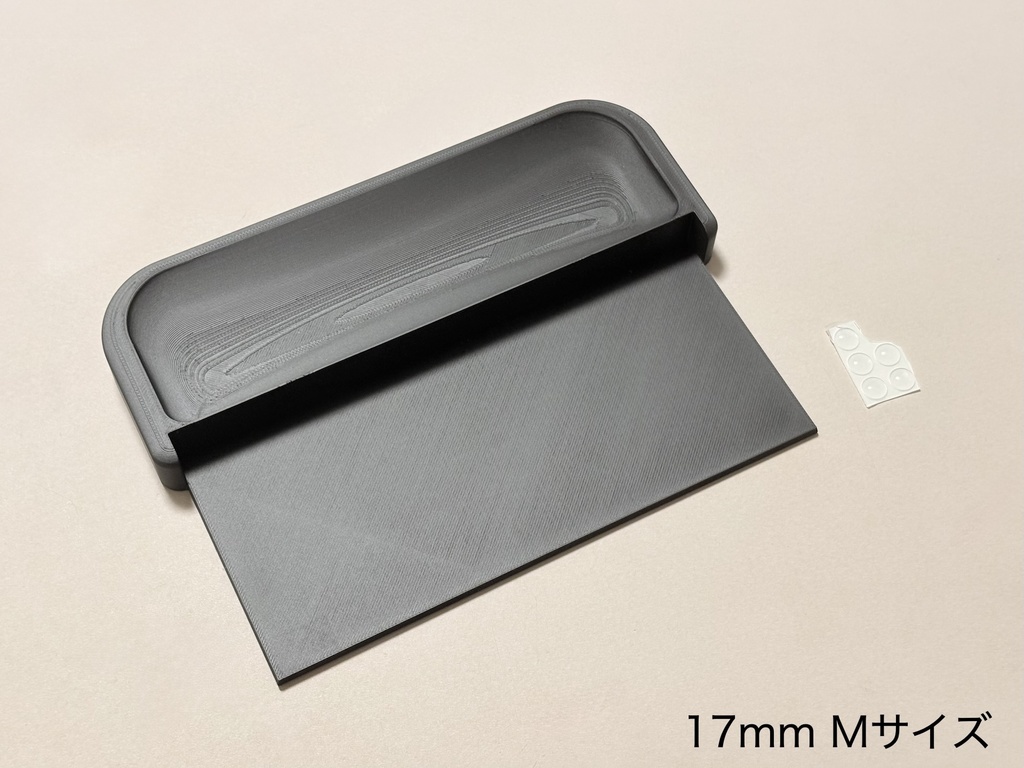 マカロンリストレスト向けペントレー