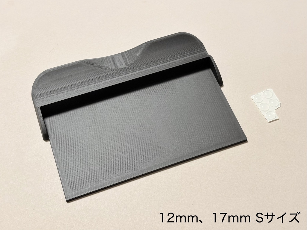 マカロンリストレスト向けペントレー