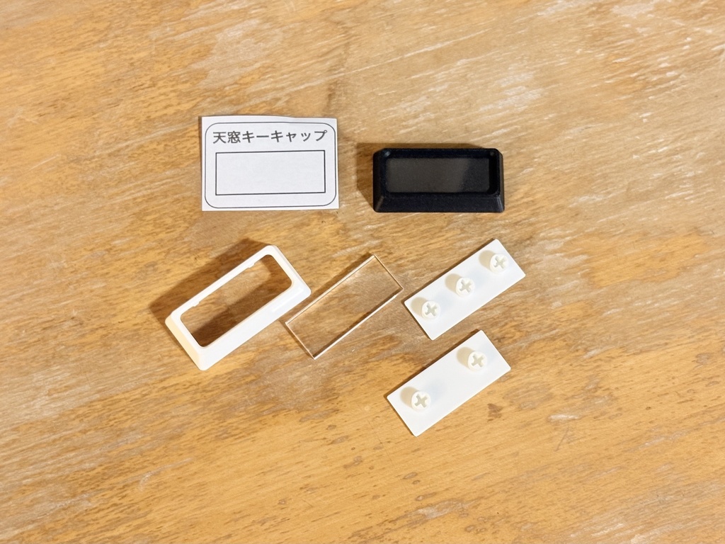 天窓キーキャップ【2U/ISOエンター】