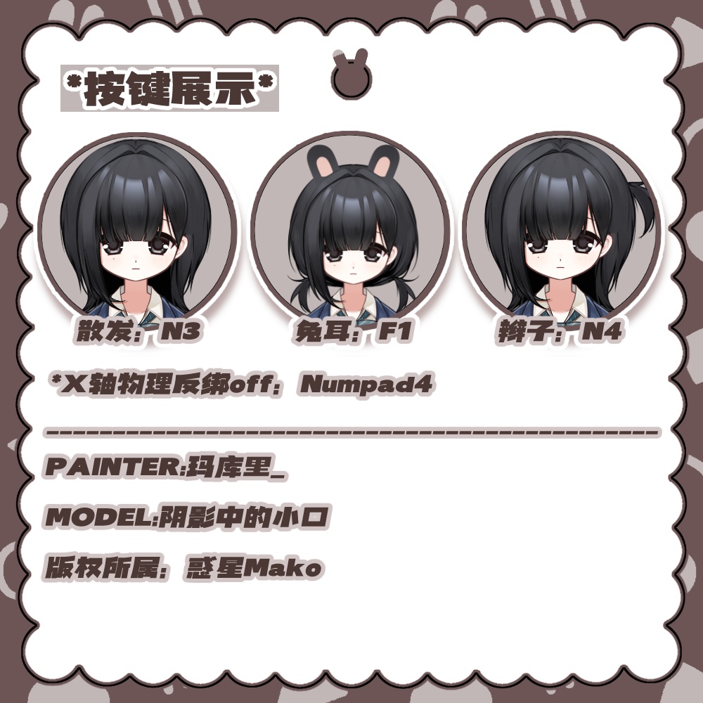 【無料Live2Dモデル+ui】兎ちゃん