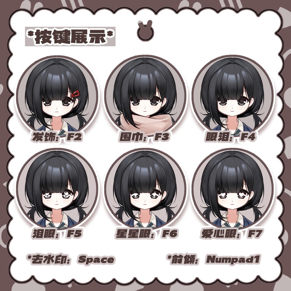 【無料Live2Dモデル+ui】兎ちゃん