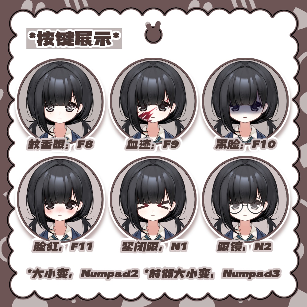 【無料Live2Dモデル+ui】兎ちゃん