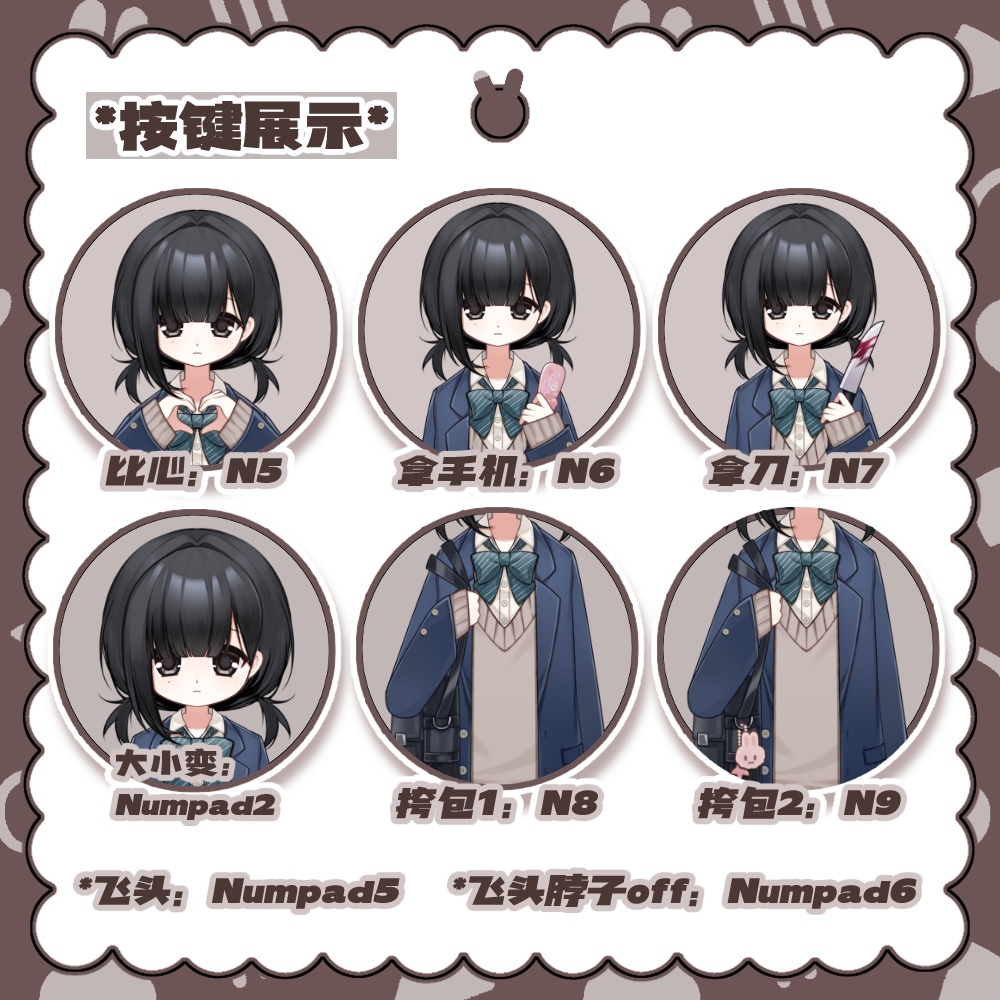 【無料Live2Dモデル+ui】兎ちゃん