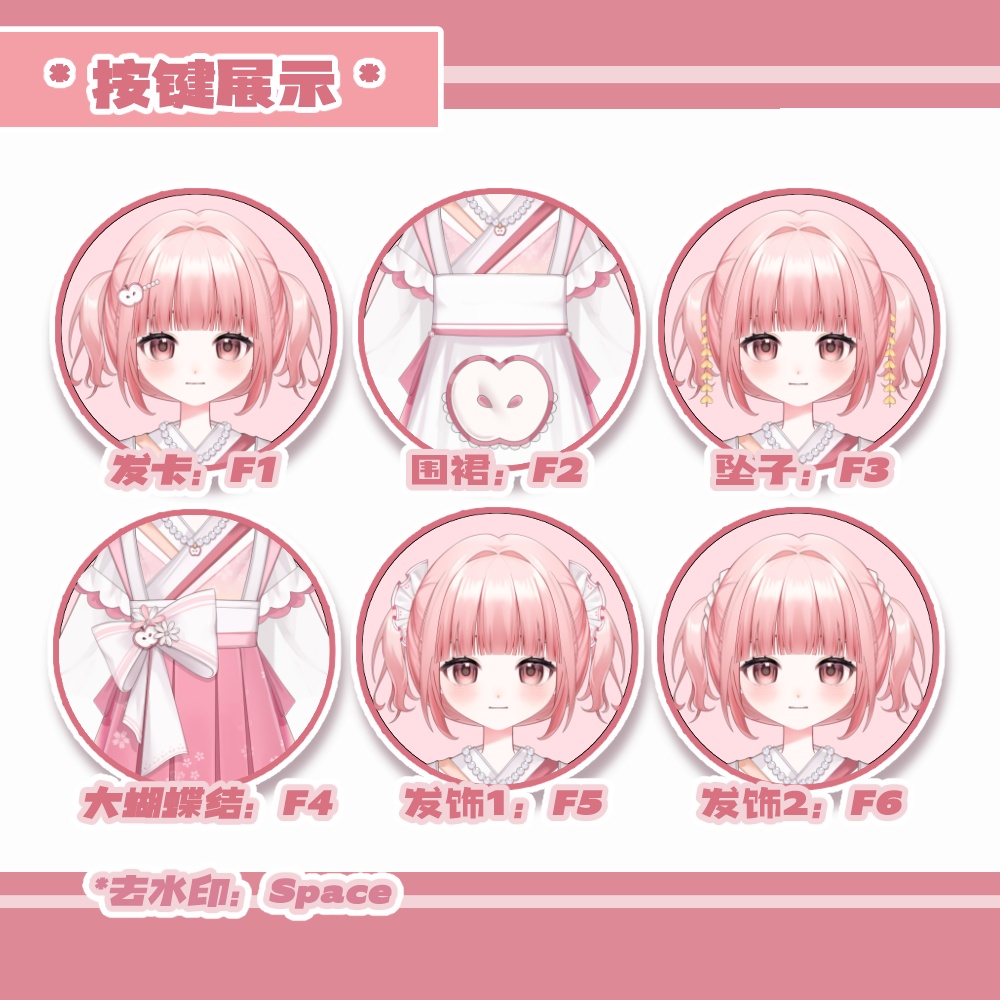 【live2Dmodel】林檎少女