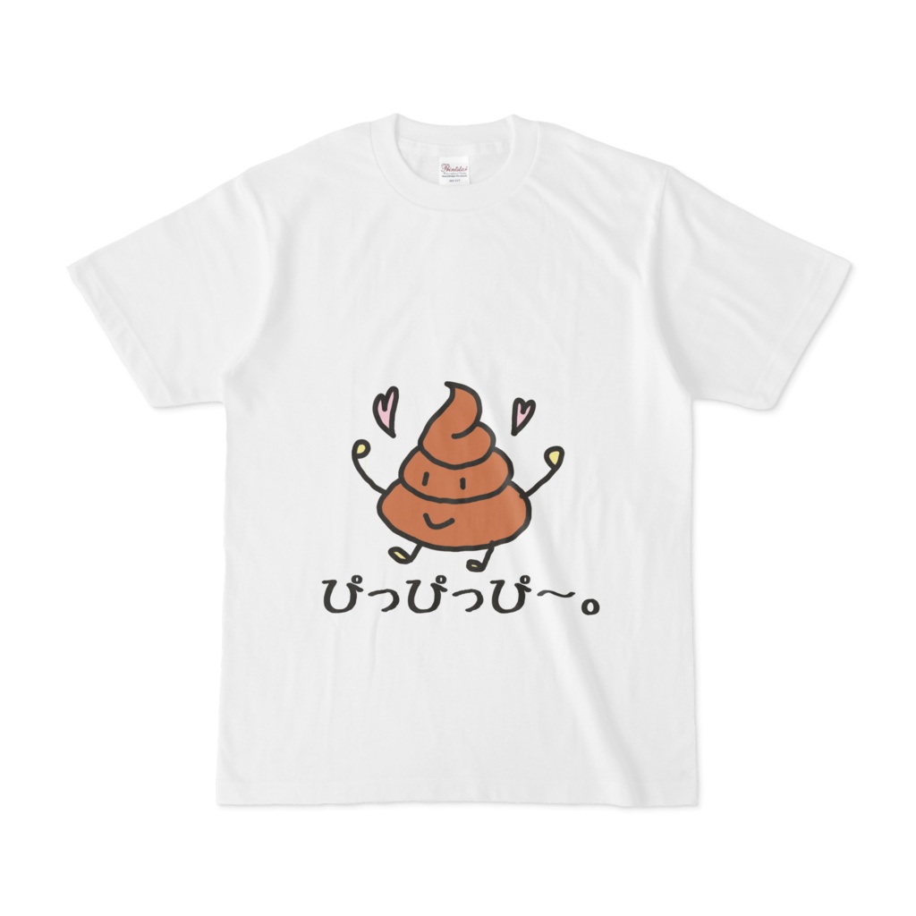 ぶりちゃんのぴっぴっぴ～。Tシャツ。