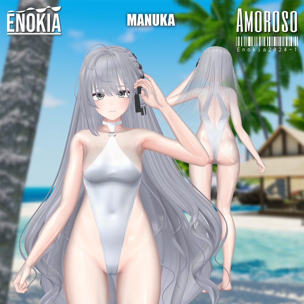 【5アバター対応】 Amoroso