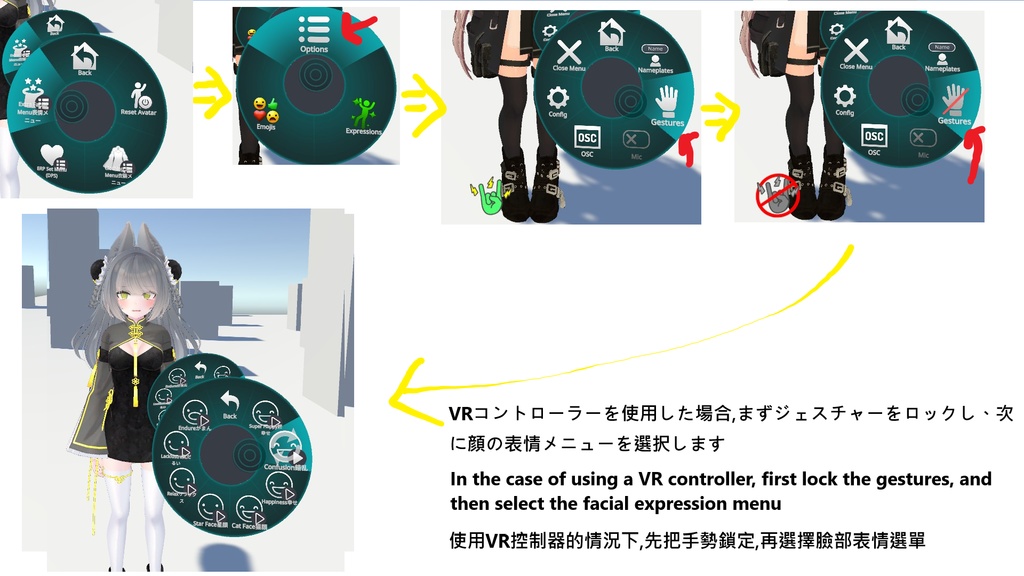 (SDK FIX) Leefaリーファ用のFX/表情/服の設定/外観の変化/DPSインストール設定/足コントローラー同梱メニュー (Ver 1.3更新)