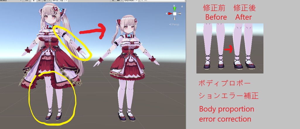 (SDK FIX) Floralleaツインテールのお姫様 フローラリアエニグマ用のFX/表情/服の設定/外観の変化/DPSインストール設定/ボディプロポーションのバグ修正/同梱メニュー (ver 1.4更新)