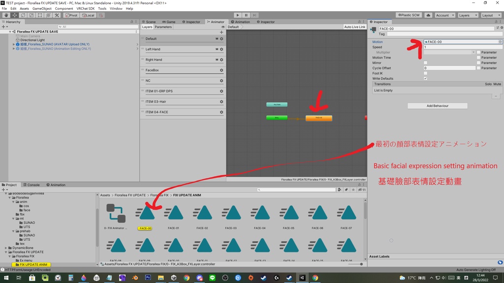(SDK FIX) Floralleaツインテールのお姫様 フローラリアエニグマ用のFX/表情/服の設定/外観の変化/DPSインストール設定/ボディプロポーションのバグ修正/同梱メニュー (ver 1.4更新)