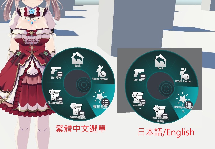 (SDK FIX) Floralleaツインテールのお姫様 フローラリアエニグマ用のFX/表情/服の設定/外観の変化/DPSインストール設定/ボディプロポーションのバグ修正/同梱メニュー (ver 1.4更新)