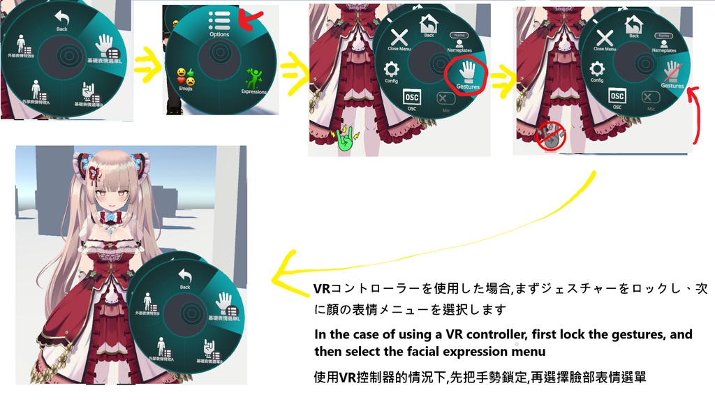 (SDK FIX) Floralleaツインテールのお姫様 フローラリアエニグマ用のFX/表情/服の設定/外観の変化/DPSインストール設定/ボディプロポーションのバグ修正/同梱メニュー (ver 1.4更新)