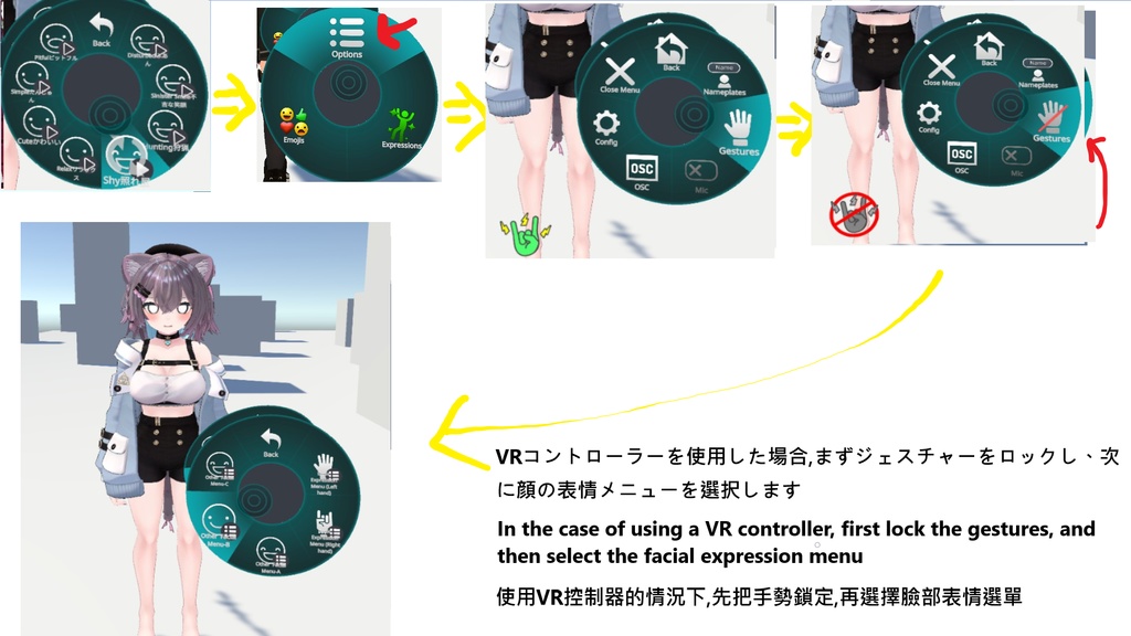 (SDK FIX) Marielまりえる用のFX/表情/服の設定/外観の変化/DPSインストール設定/足コントローラー同梱メニュー   (ver 1.2更新)