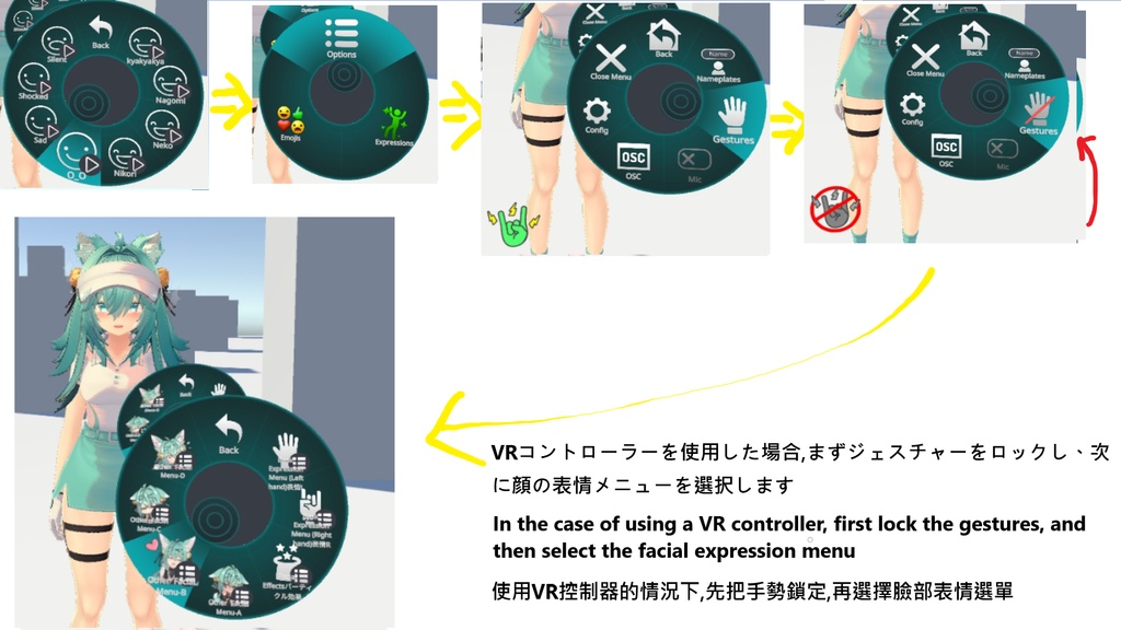 (SDK FIX) Rindo竜胆用のFX/表情/服の設定/外観の変化/DPSインストール設定/足コントローラー同梱メニュー (ver 1.4更新)