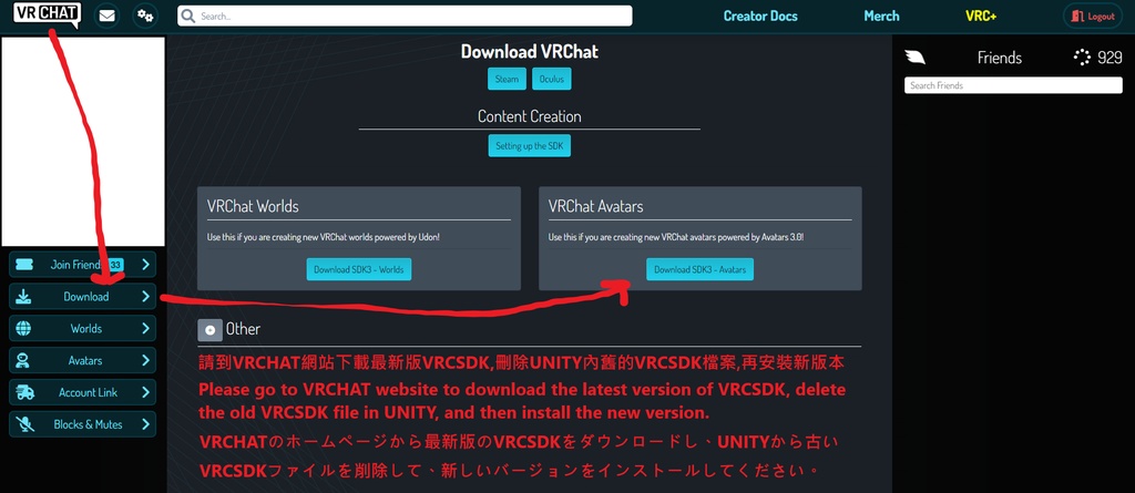 (SDK FIX) Maya舞夜用のFX/表情/服の設定/外観の変化/DPSインストール設定/足コントローラー同梱メニュー (ver 1.3更新)