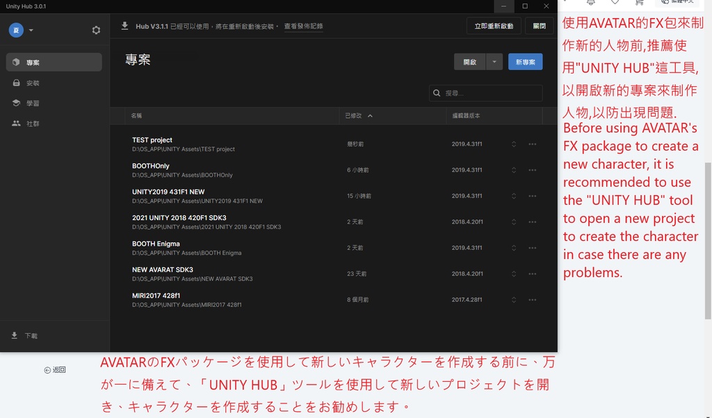 (SDK FIX) セレスティアSELESTIAのFX/表情/服の設定/外観の変化/DPSインストール設定/足コントローラー同梱メニュー (ver 1.4更新)
