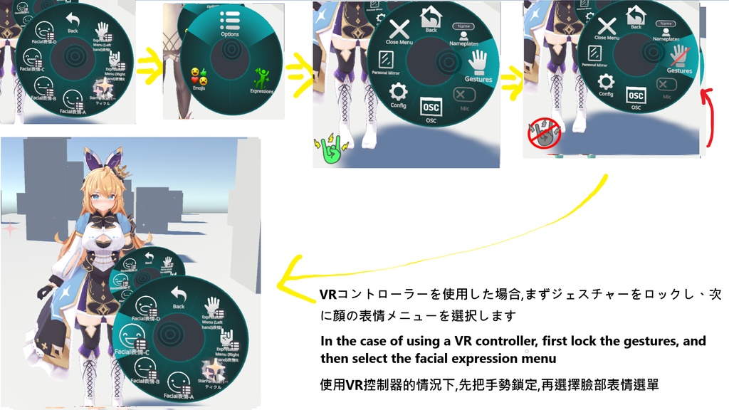 (SDK FIX) セリアSeriaのFX/表情/服の設定/外観の変化/DPSインストール設定/足コントローラー同梱メニュー (ver 1.2更新)