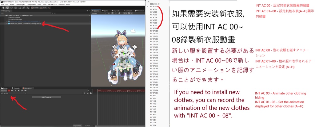 (SDK FIX) セリアSeriaのFX/表情/服の設定/外観の変化/DPSインストール設定/足コントローラー同梱メニュー (ver 1.2更新)