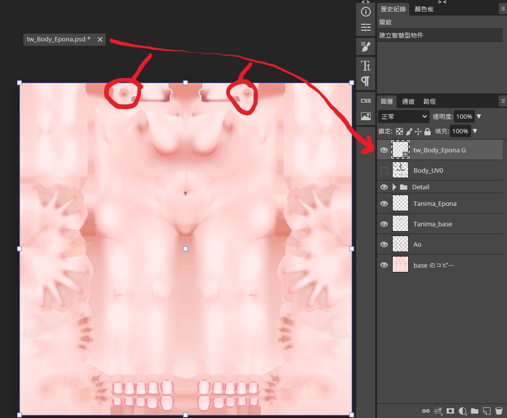 エポナEponaのFX/表情/服の設定/外観の変化/DPSインストール設定/足コントローラー同梱メニュー (ver 1.1更新)