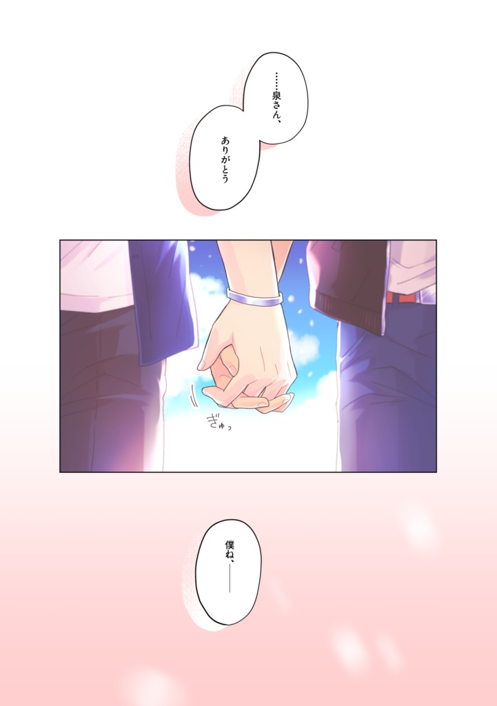 【通常配送】食う寝るところ 住むところ