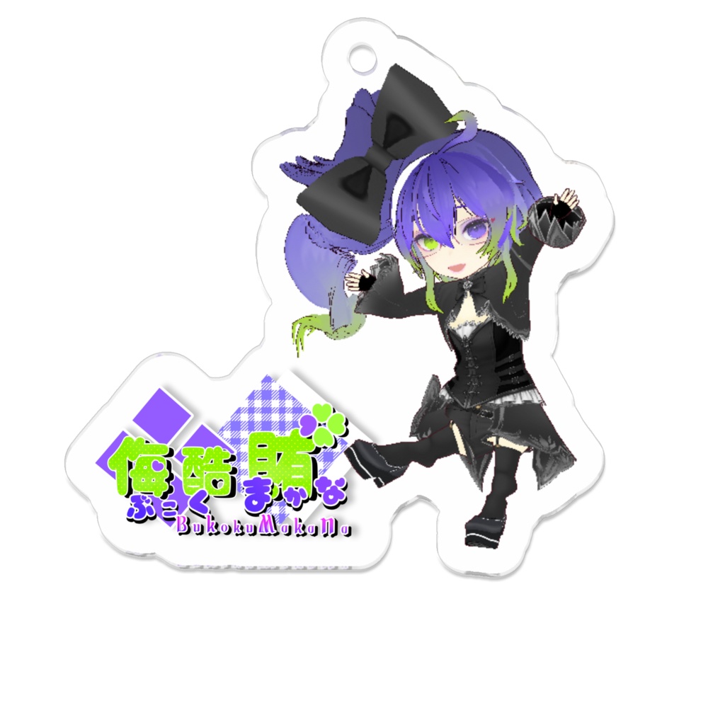 ぶこくまかなアクキーa - buko-maka - BOOTH