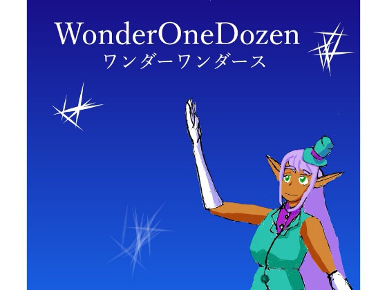 Worder One Dozen――ワンダーワンダース――