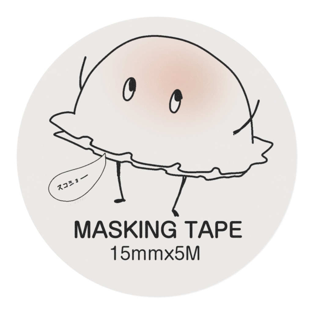 ギョザーくん マスキングテープ 01 5M 15/20/25/30mm 全6色