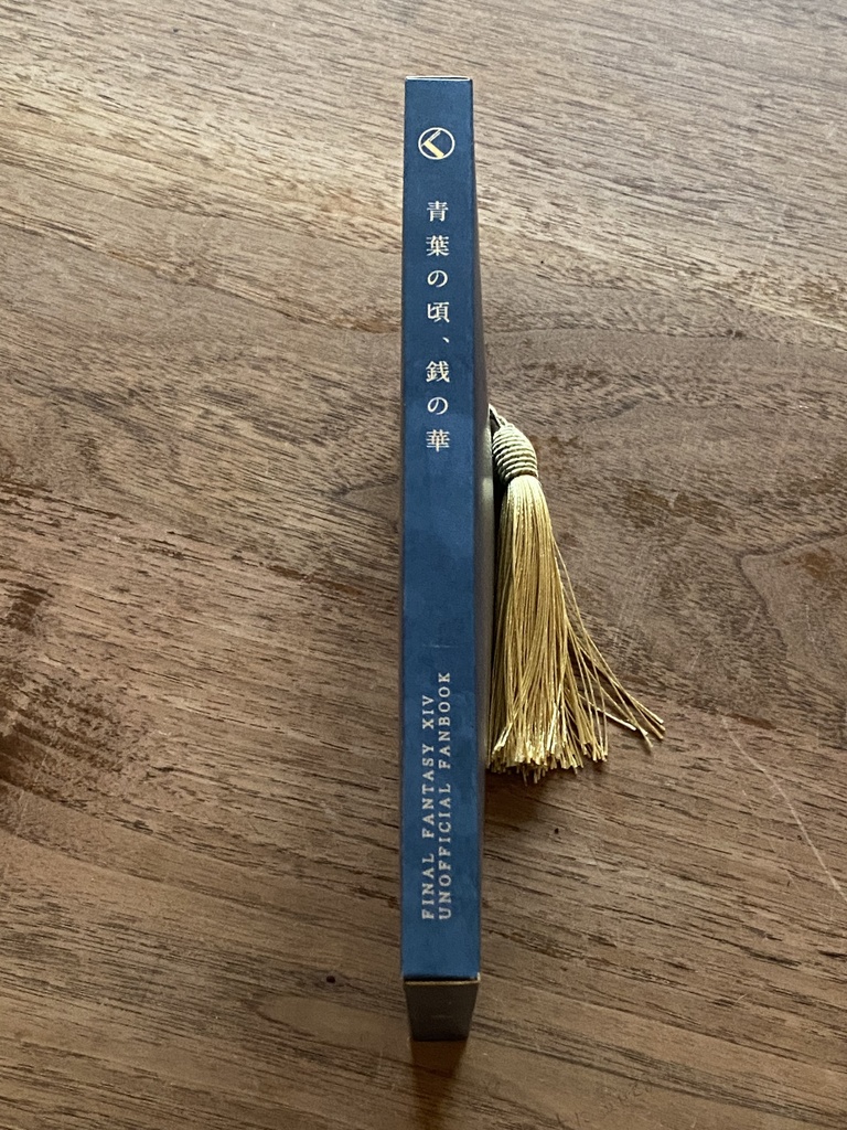 【頭割り7 紙版 在庫頒布】