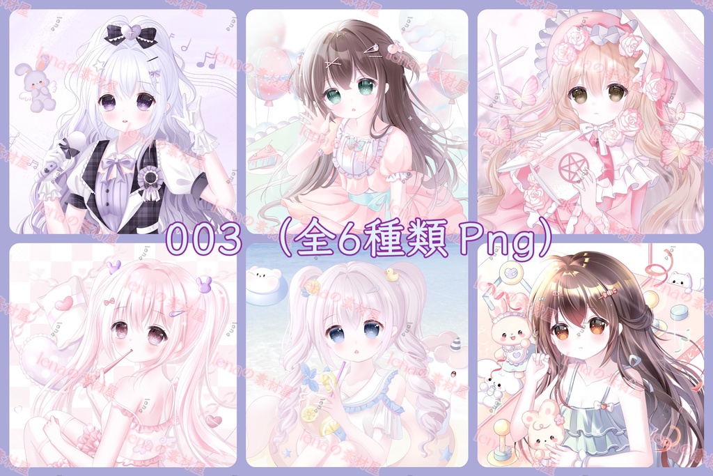 女の子のアイコンセット 絵柄全6種類 Png形式 001-003