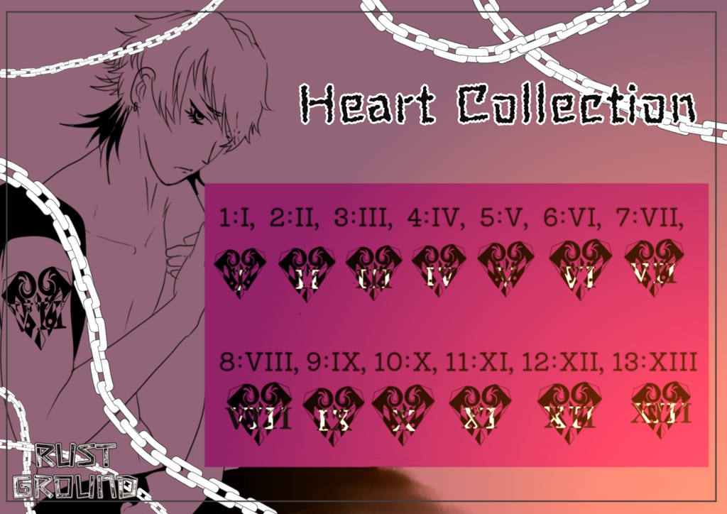 BL創作「RUSTGROUND」ハート♡受け専用マーク素材