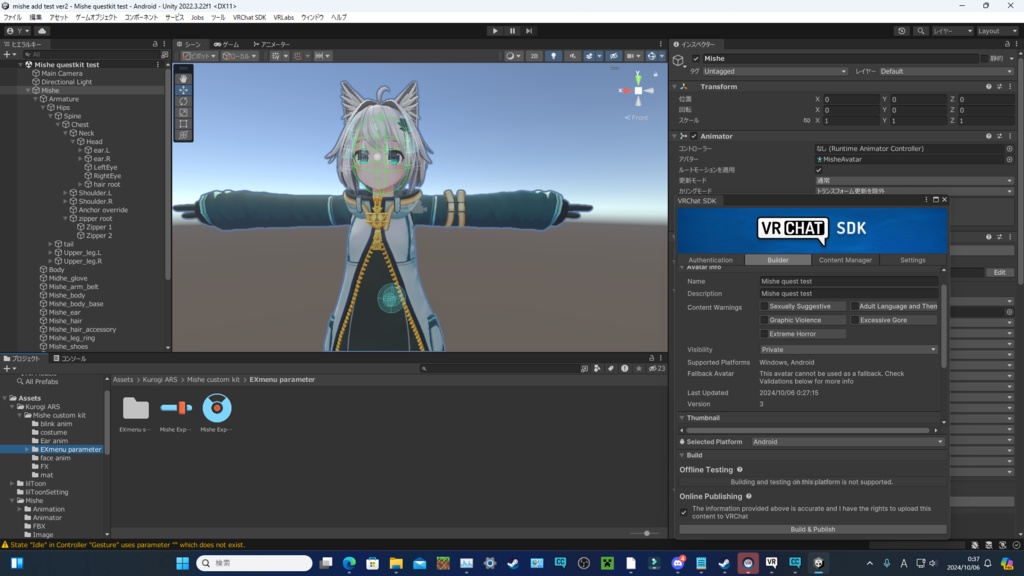 ミーシェ用quest対応化改修キット