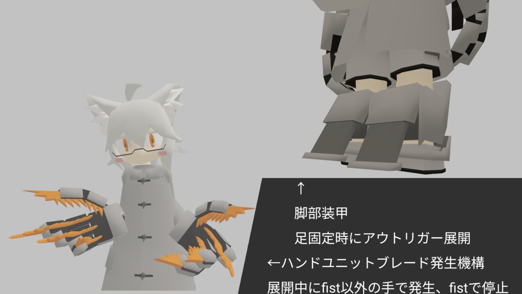 【VRChat対応オリジナル3Dモデル】KAG-T01 ルツハ