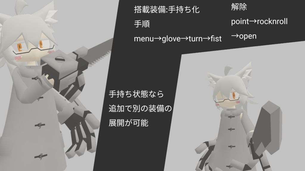 【VRChat対応オリジナル3Dモデル】KAG-T01 ルツハ