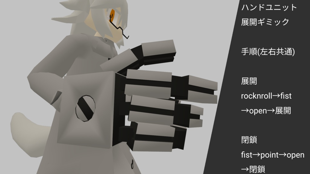 【VRChat対応オリジナル3Dモデル】KAG-T01 ルツハ