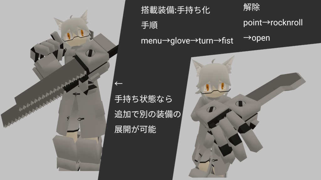 【VRChat対応オリジナル3Dモデル】KAG-T01 ルツハ