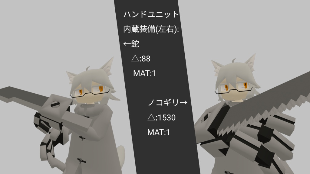 【VRChat対応オリジナル3Dモデル】KAG-T01 ルツハ