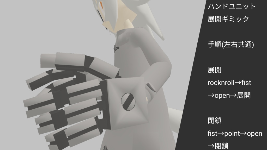 【VRChat対応オリジナル3Dモデル】KAG-T01 ルツハ