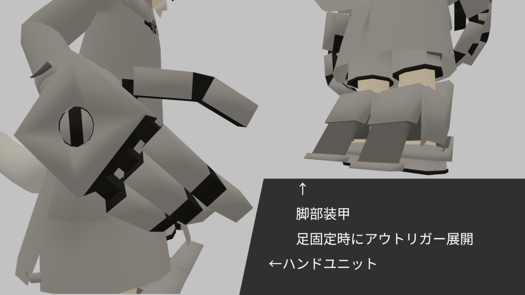 【VRChat対応オリジナル3Dモデル】KAG-T01 ルツハ
