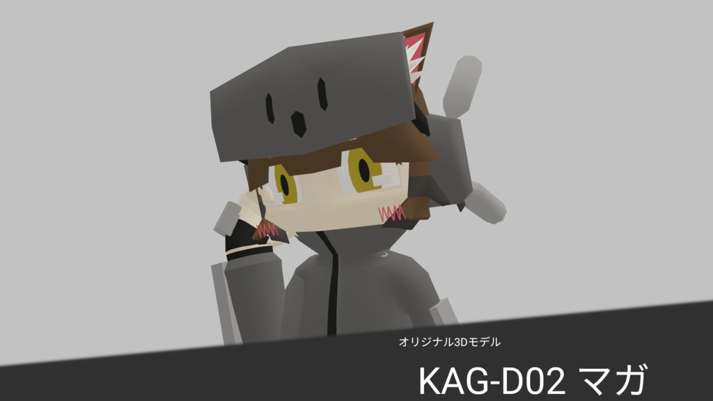 KAG-D02 マガ