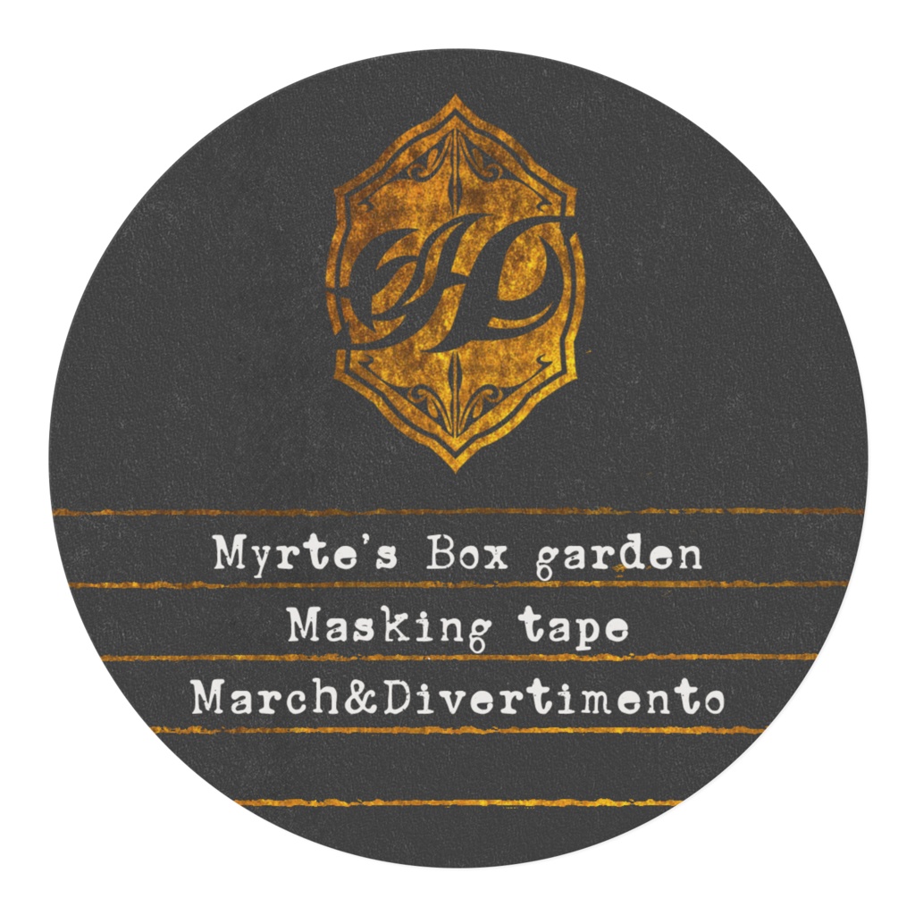 ミュルテの箱庭・フクロウ印のパティスリーマステ