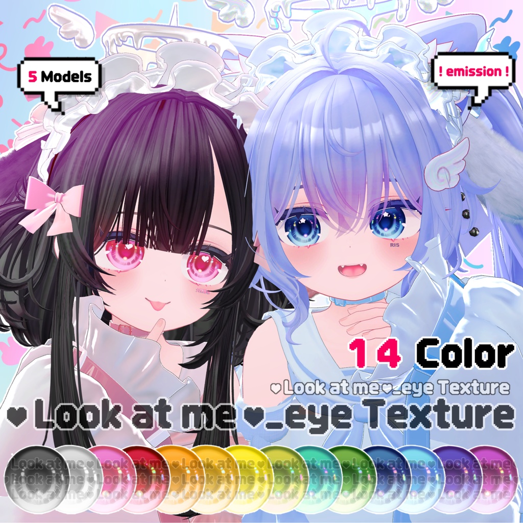 ♥Look at me♥_eye Texture [FOR_Chiffon/Manuka/Moe/Kikyo/Selestia]