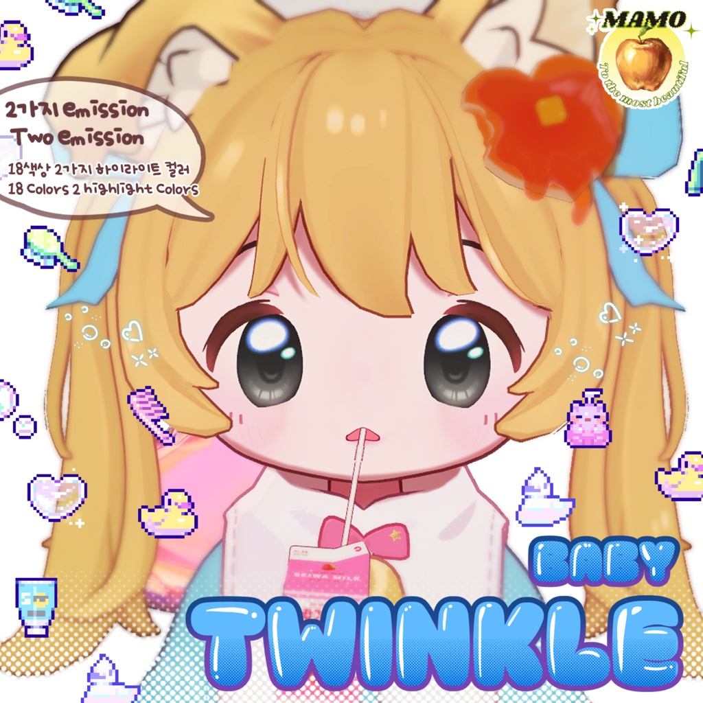 [For mamehinata]  BABY TWINKLE  ~ Eye Texture ~