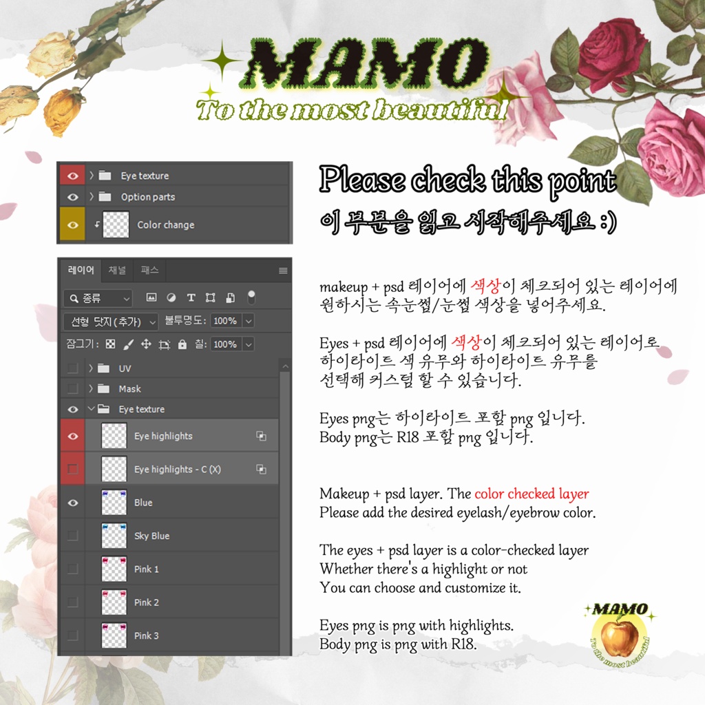 Doll's dream___(EyE + makeup + body ~ Texture_for Manuka )