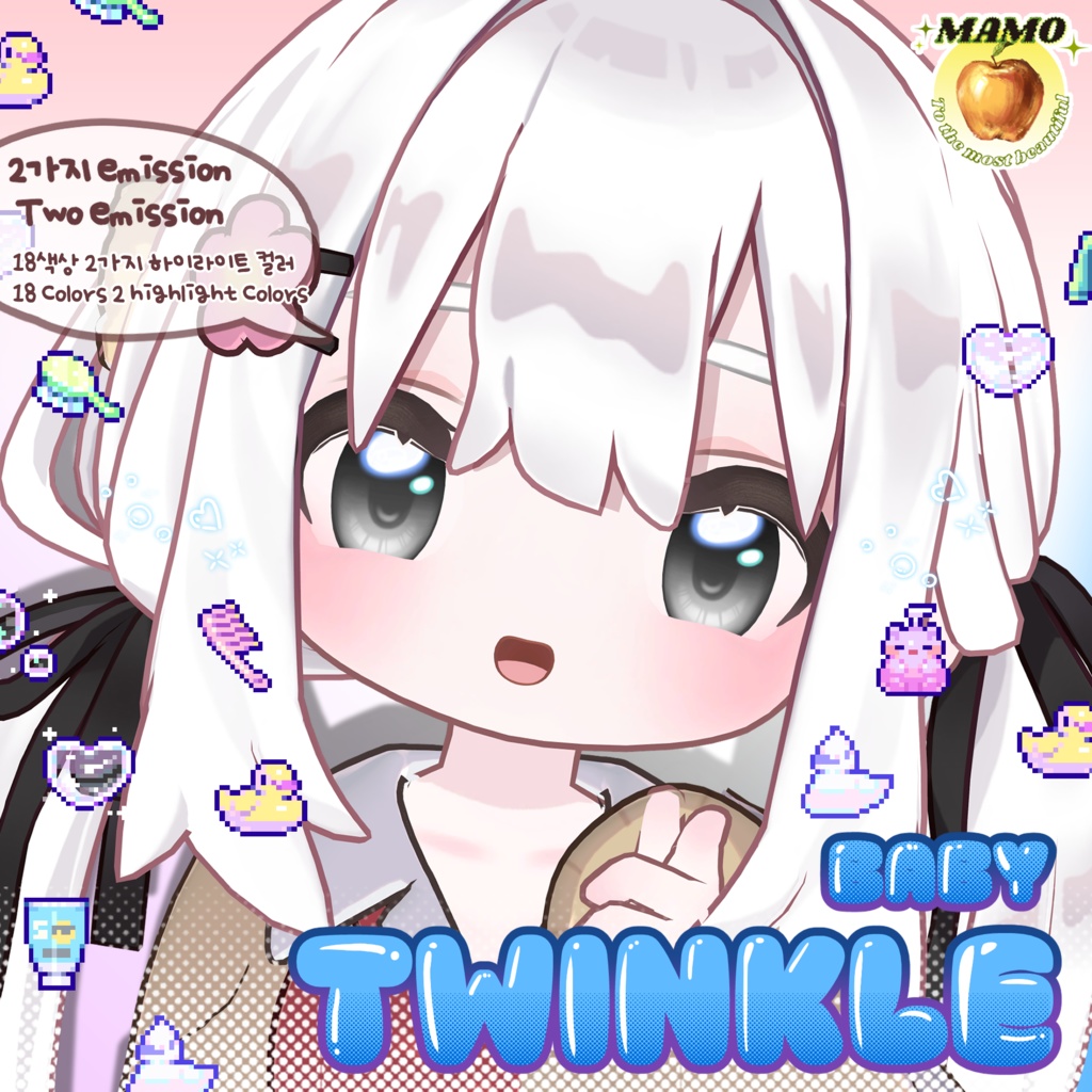 [For Kipfel] BABY TWINKLE ~ Eye Texture ~