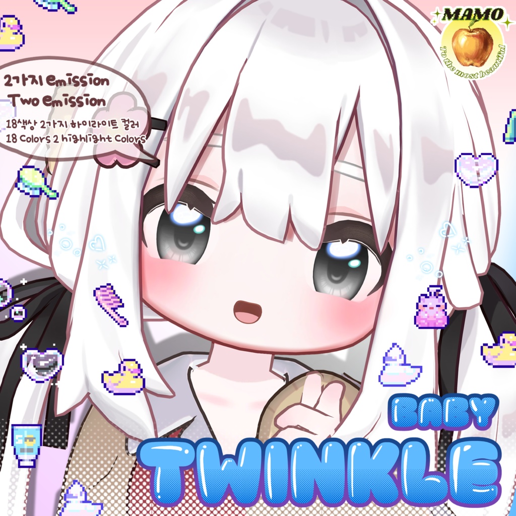 [For Kipfel] BABY TWINKLE ~ Eye Texture ~