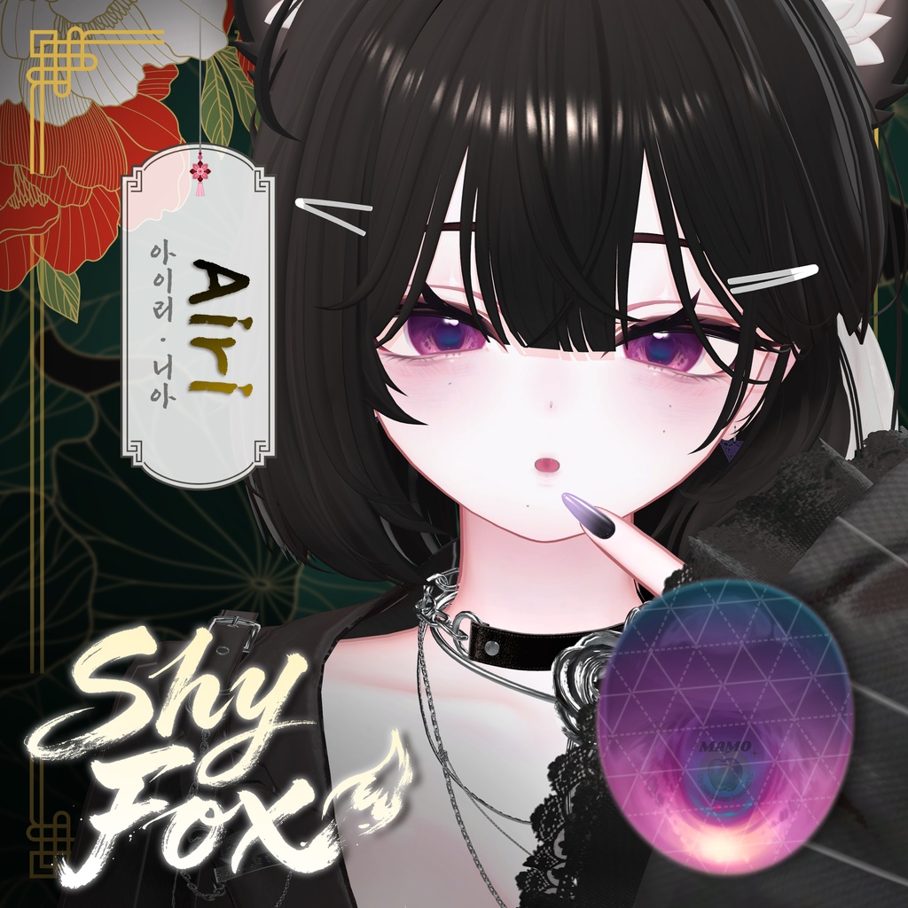 🦊 恥狐(shy fox)__For 12 Avatar (EYE Texture) 🦊