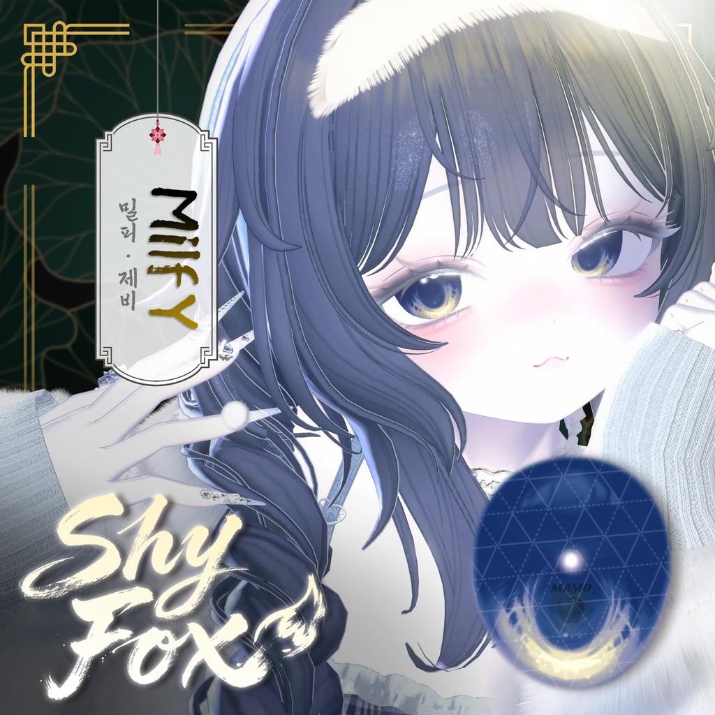 ๐ฆ ๆฅ็(shy fox)__For 13 Avatar (EYE Texture) ๐ฆ