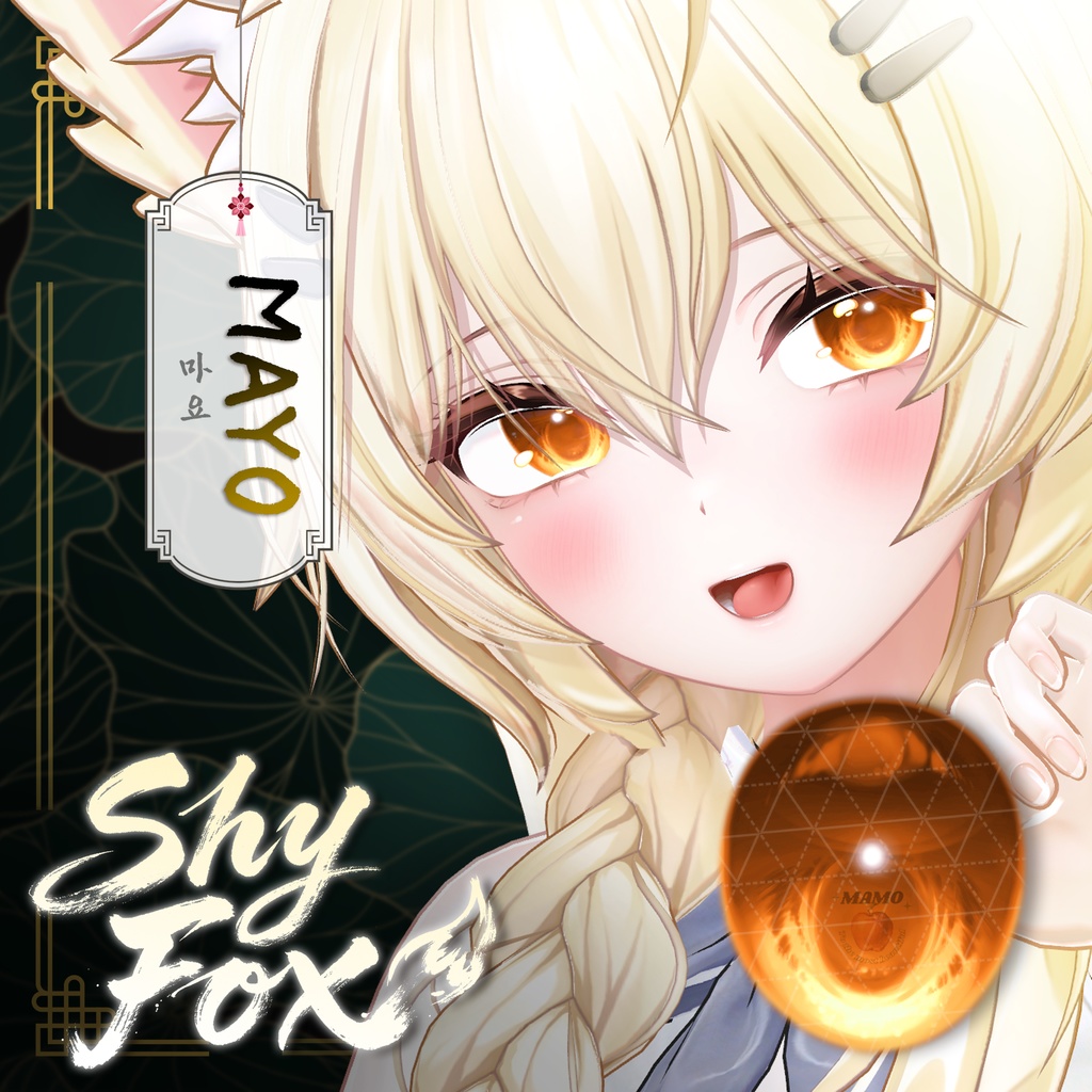๐ฆ ๆฅ็(shy fox)__For 13 Avatar (EYE Texture) ๐ฆ