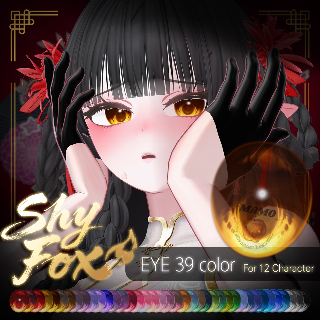 🦊 恥狐(shy fox)__For 12 Avatar (EYE Texture) 🦊