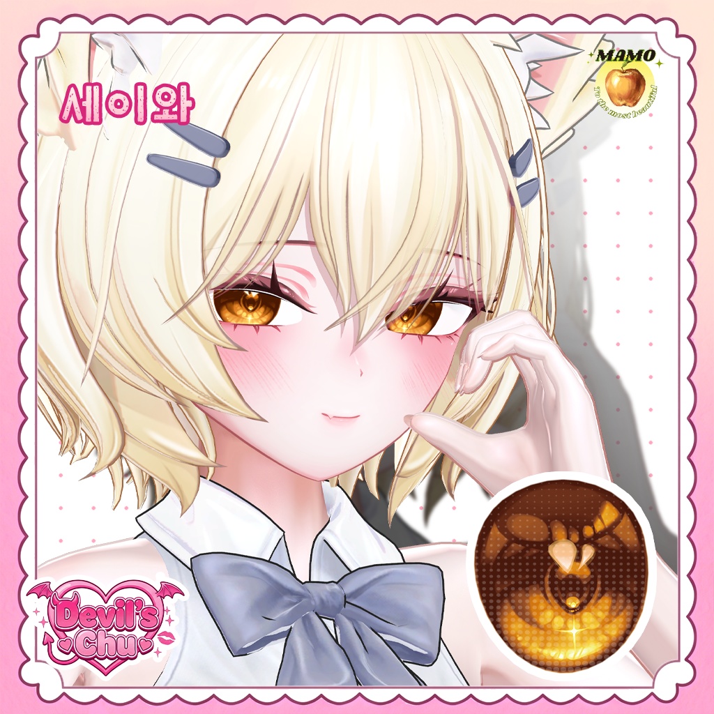 ๐Devil's Chu๐____For MAYO (Make up+Eye 15 Color)